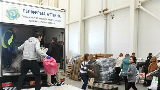 Yunanistan'dan Türkiye'ye yardım devam ediyor: AFAD depolarına indirildi