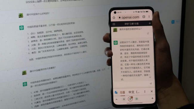 Çin, ChatGPT’yi yasakladı: ABD’nin propoganda aracı – Son Dakika Teknoloji Haberleri